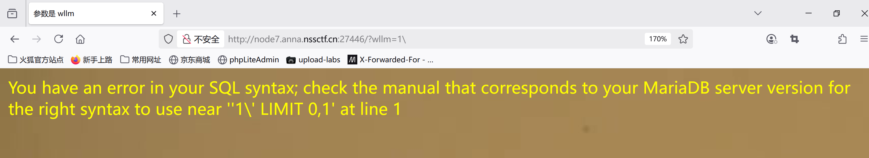 image-20250507191707524