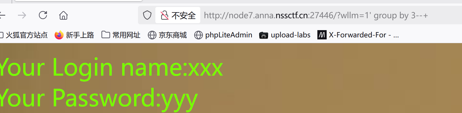 image-20250507194023636
