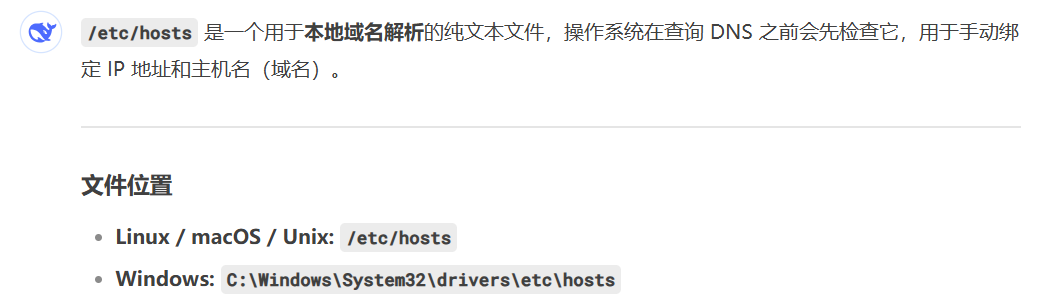 image-20250714214831204