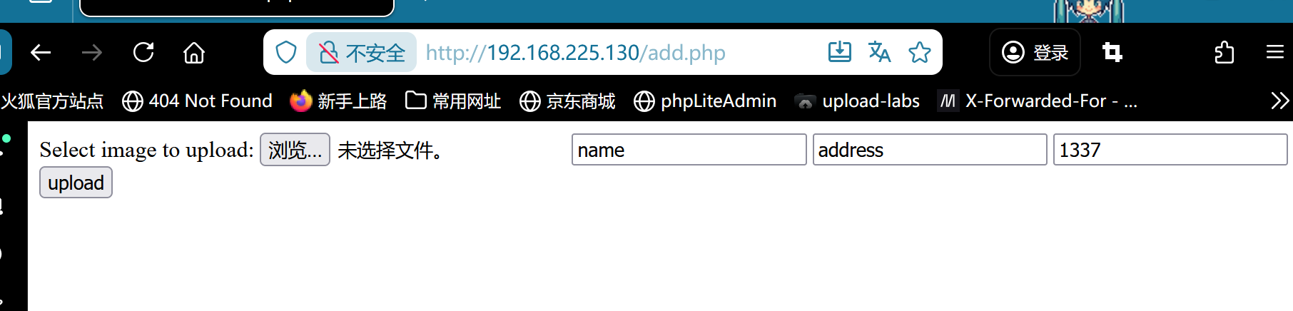 image-20251124120623934