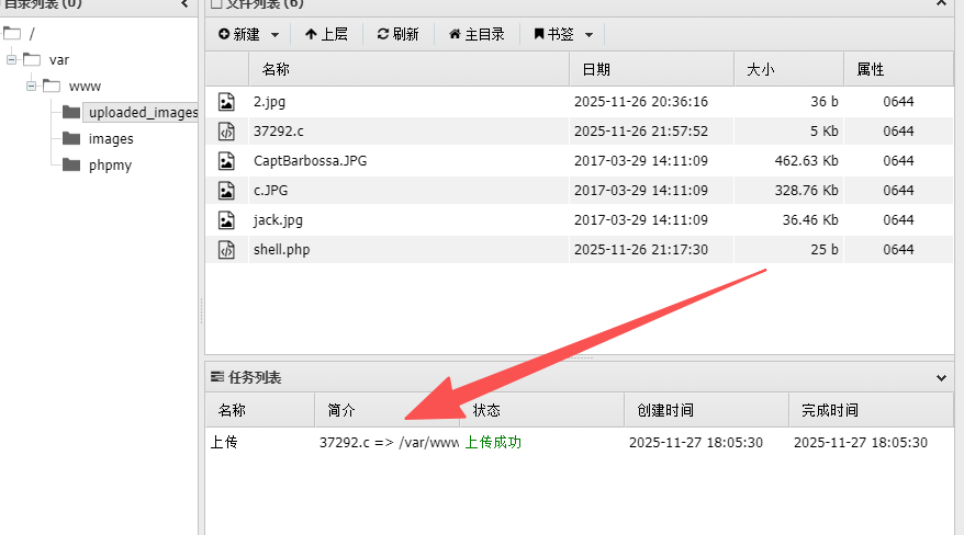 image-20251127180546576