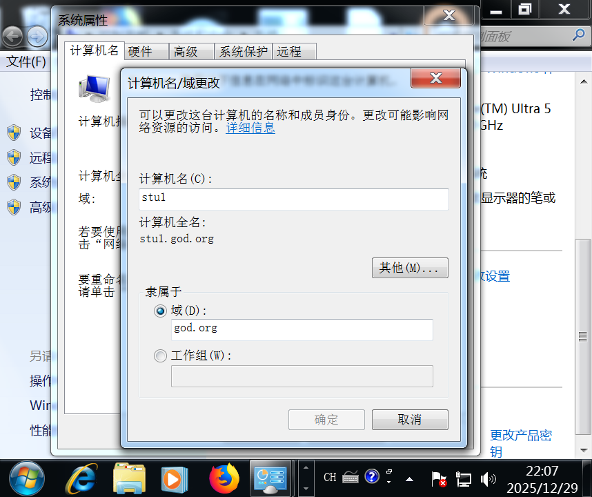 image-20251229220757446