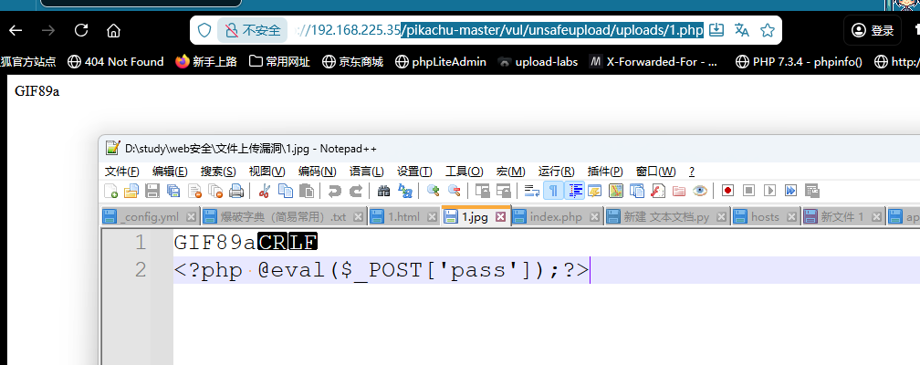 image-20251230102709402