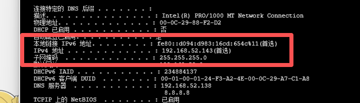 image-20251230103426573