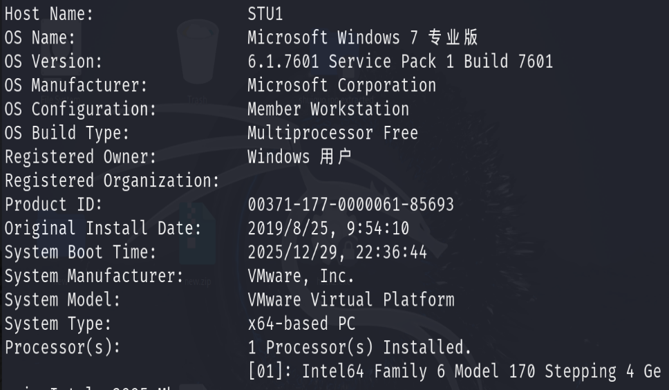 image-20251230143253024
