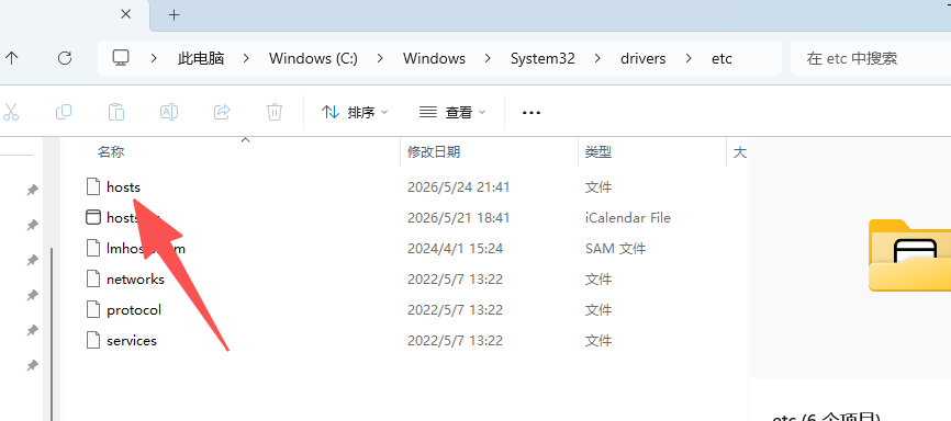 image-20260524214239724