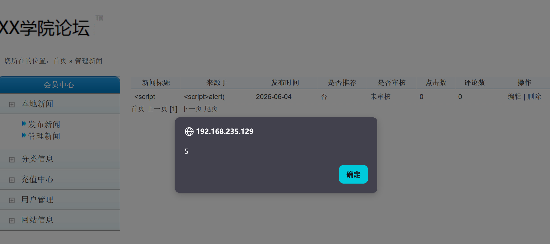 image-20260604175153351
